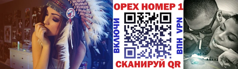 Магазины продажи наркотиков Белинский Каннабис Кокаин Alpha-PVP АМФЕТАМИН ГАШИШ