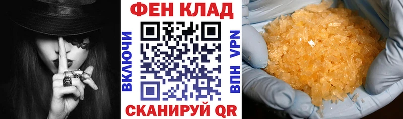 АМФ 97% Белинский