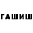КЕТАМИН VHQ Zahar Sushchik