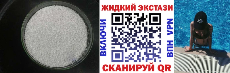 Бутират BDO  Белинский 