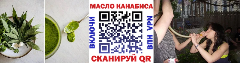 Cannafood конопля  наркота  Белинский 