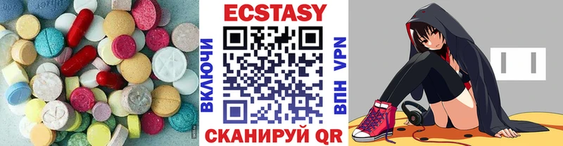 что такое Белинский Ecstasy 300 mg