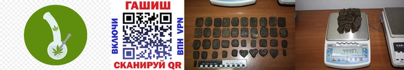 ГАШ hashish Белинский