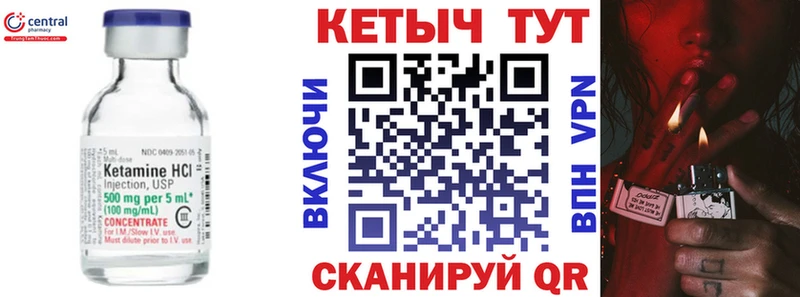 магазин продажи   Белинский  КЕТАМИН VHQ 