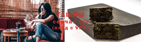 ALPHA PVP Ростов