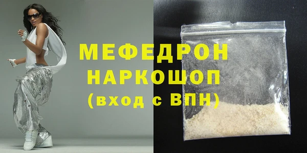 ГАЛЛЮЦИНОГЕННЫЕ ГРИБЫ Россошь