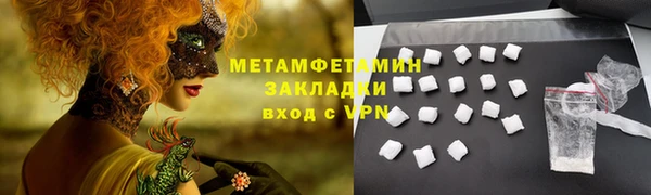 ГАЛЛЮЦИНОГЕННЫЕ ГРИБЫ Россошь