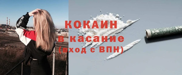 марки nbome Протвино