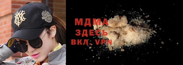 скорость Рославль