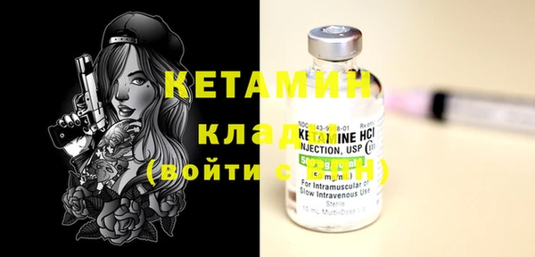 марки nbome Протвино
