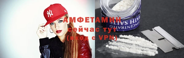 скорость Рославль