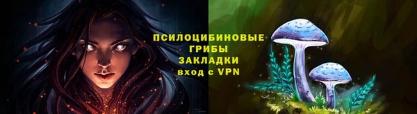 марки nbome Протвино