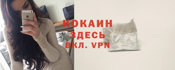 скорость Рославль