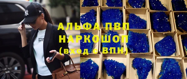 ГАЛЛЮЦИНОГЕННЫЕ ГРИБЫ Россошь