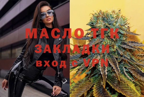скорость Рославль