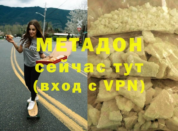 марки nbome Протвино