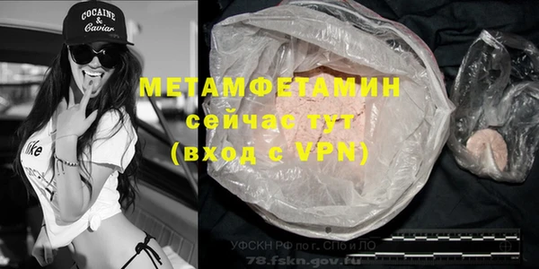 марки nbome Протвино