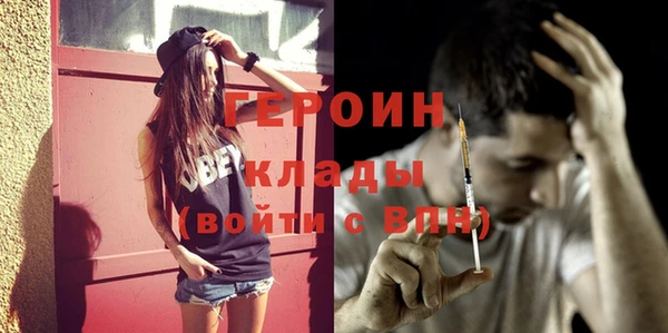 марки nbome Протвино