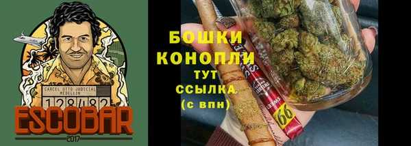 марки nbome Протвино
