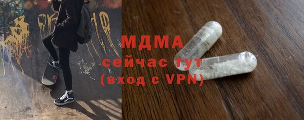 метамфетамин Баксан