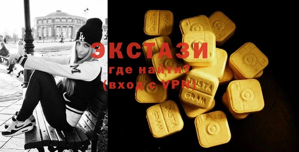 марки nbome Протвино