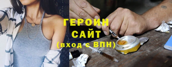 ГАЛЛЮЦИНОГЕННЫЕ ГРИБЫ Россошь