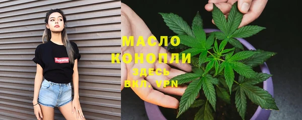 марки nbome Протвино