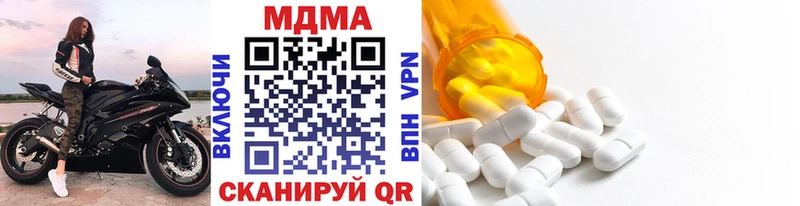 MDMA VHQ  KRAKEN ССЫЛКА  Белинский 