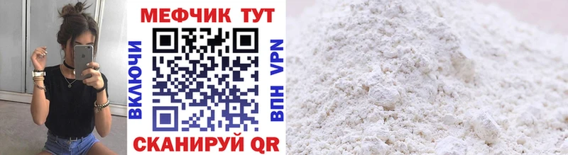 blacksprut ONION  Белинский  Мефедрон мяу мяу 