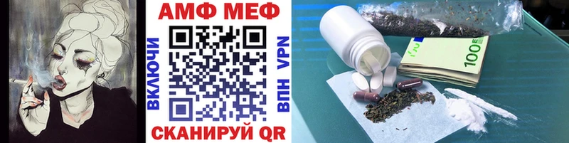 МЕТАМФЕТАМИН пудра  Белинский 